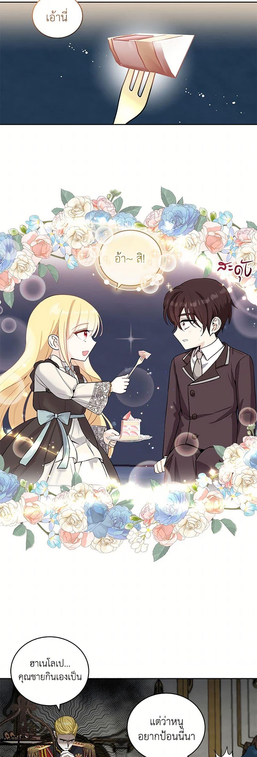 Manga-lc-com อ่านมังงะ อ่านการ์ตูน ออนไลน์ ฟรี I’ll Protect You, Daddy! ตอนที่ 1 2 3 4 5 6 7 8 9 10 11 12 13 14 ฟรี ไม่มีโฆษณา Manga-lc - อ่าน มังงะ อ่าน การ์ตูน ออนไลน์ อ่านมังงะ ฟรี