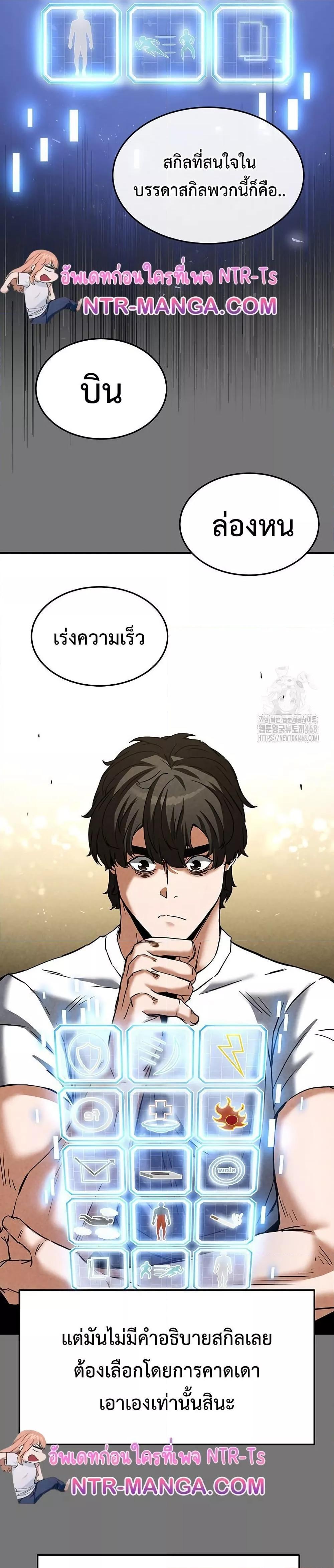 Doujin-Lc- อ่าน โดจิน มังฮวา เกาหลี ญี่ปุ่น จีน แปลไทย Human Scum ตอนที่ 1 2 3 4 5 6 7 8 9 10 11 12 13 14 ฟรี ไม่มีโฆษณา อ่าน โดจิน Manhwa เกาหลี ญี่ปุ่น จีน เรามีครบ คัดมาให้เน้นๆ โดจิน 18+ รับประกันความฟินโดย  Doujin Lc