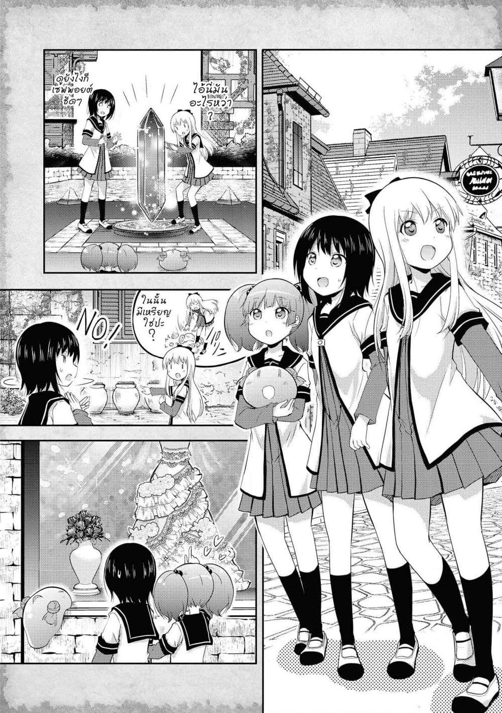 Manga-lc-com อ่านมังงะ อ่านการ์ตูน ออนไลน์ ฟรี Tensei Shitara Akari dake ga Slime Datta Ken ตอนที่ 1 2 3 4 5 6 7 8 9 10 11 12 13 14 ฟรี ไม่มีโฆษณา Manga-lc - อ่าน มังงะ อ่าน การ์ตูน ออนไลน์ อ่านมังงะ ฟรี