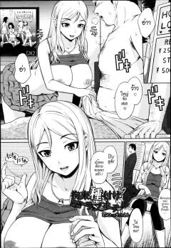 Doujin-Lc- อ่าน โดจิน มังฮวา เกาหลี ญี่ปุ่น จีน แปลไทย Kenritsu Gakuen Futsuuka no Nichijou (KANZUME) ตอนที่ 1 2 3 4 5 6 7 8 9 10 11 12 13 14 ฟรี ไม่มีโฆษณา อ่าน โดจิน Manhwa เกาหลี ญี่ปุ่น จีน เรามีครบ คัดมาให้เน้นๆ โดจิน 18+ รับประกันความฟินโดย  Doujin Lc