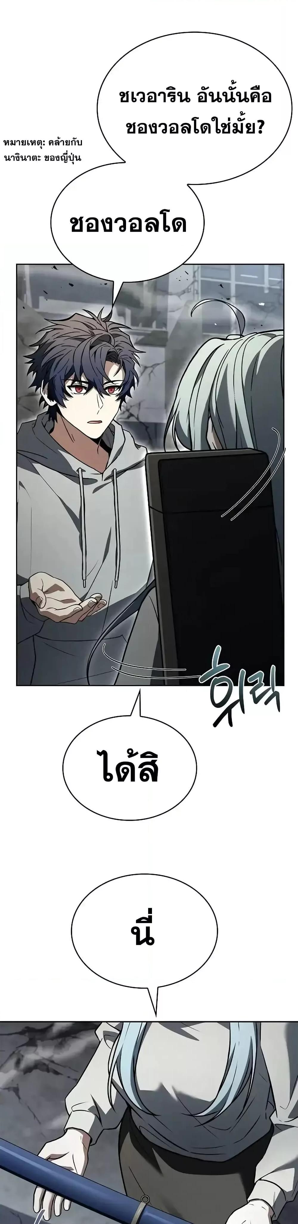 Manga-lc-com อ่านมังงะ อ่านการ์ตูน ออนไลน์ ฟรี TheConstellati ตอนที่ 1 2 3 4 5 6 7 8 9 10 11 12 13 14 ฟรี ไม่มีโฆษณา Manga-lc - อ่าน มังงะ อ่าน การ์ตูน ออนไลน์ อ่านมังงะ ฟรี
