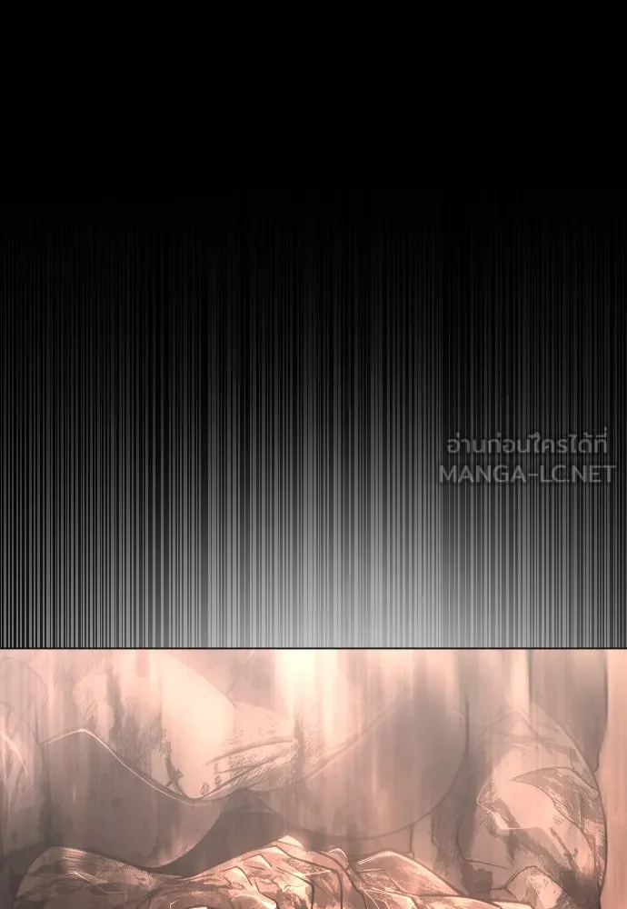 ยุคแห่งยอดมนุษย์ ตอนที่ 60 รูปที่ 96