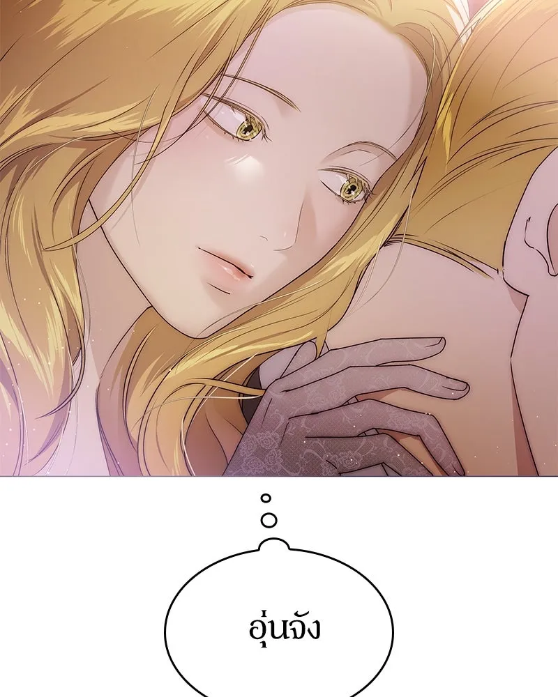 กำราบรักร้ายนายจอมพยศ ตอนที่ 15 รูปที่ 92