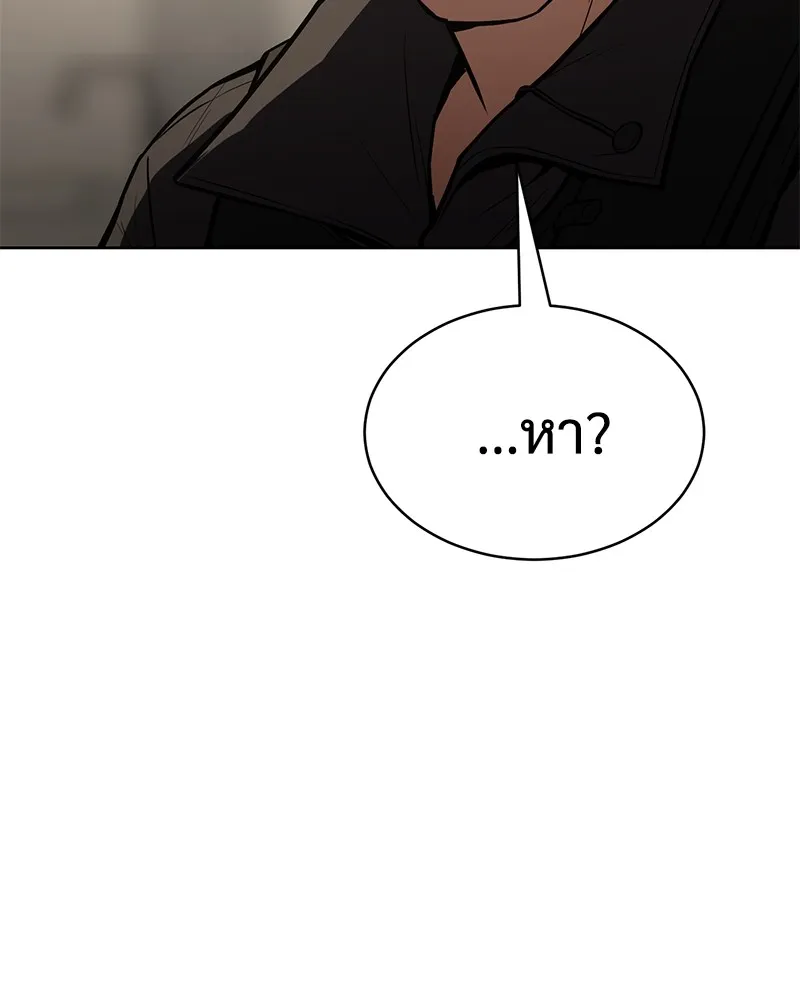 แบคXX ตอนที่ 49 รูปที่ 208