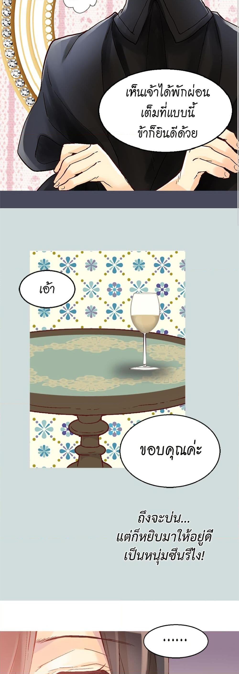 Manga-lc-com อ่านมังงะ อ่านการ์ตูน ออนไลน์ ฟรี Isekai Empress ตอนที่ 1 2 3 4 5 6 7 8 9 10 11 12 13 14 ฟรี ไม่มีโฆษณา Manga-lc - อ่าน มังงะ อ่าน การ์ตูน ออนไลน์ อ่านมังงะ ฟรี