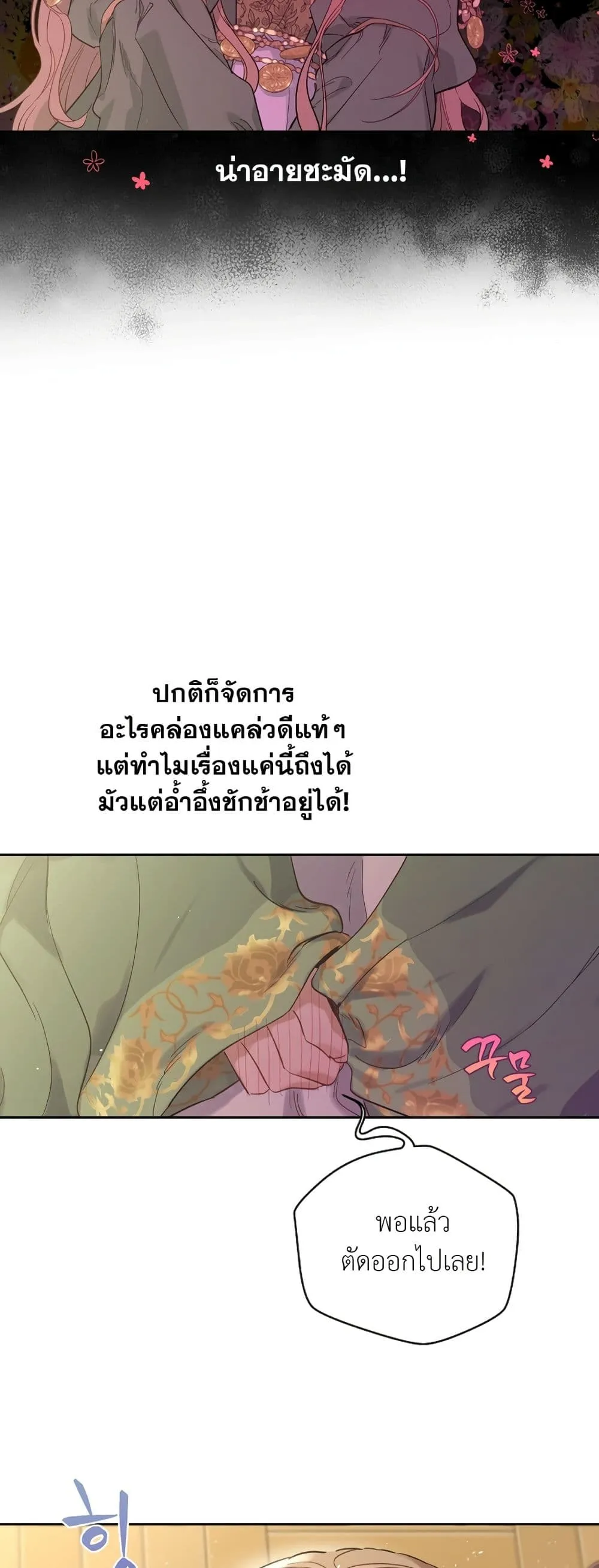 Manga-lc-com อ่านมังงะ อ่านการ์ตูน ออนไลน์ ฟรี The Forgotten Field ตอนที่ 1 2 3 4 5 6 7 8 9 10 11 12 13 14 ฟรี ไม่มีโฆษณา Manga-lc - อ่าน มังงะ อ่าน การ์ตูน ออนไลน์ อ่านมังงะ ฟรี