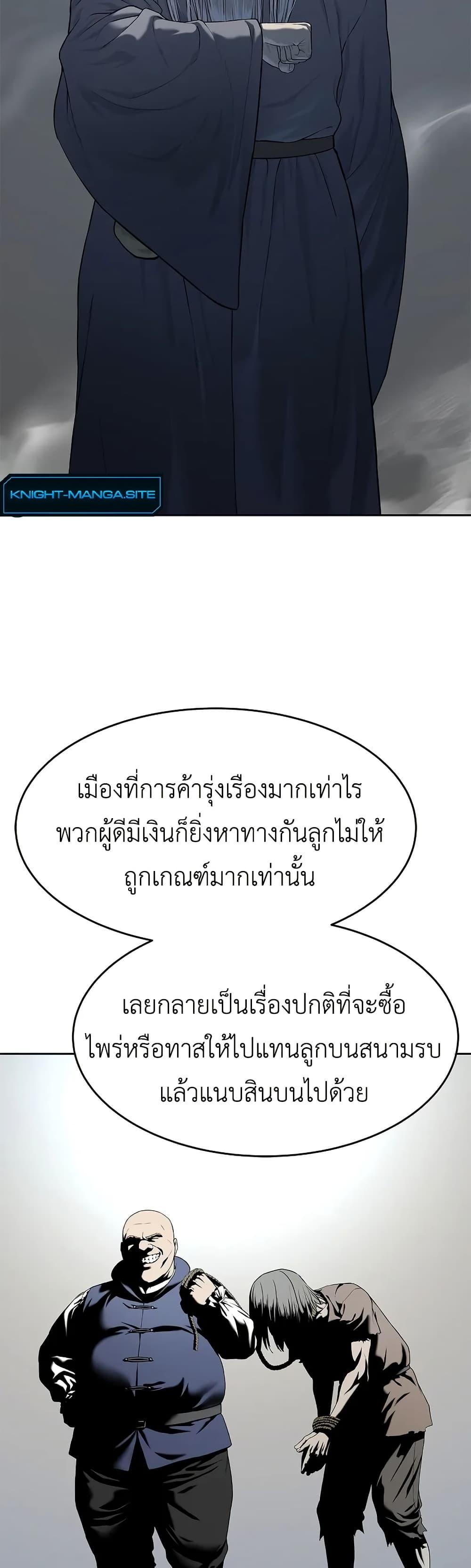 Manga-lc-com อ่านมังงะ อ่านการ์ตูน ออนไลน์ ฟรี The Iron Emperor ตอนที่ 1 2 3 4 5 6 7 8 9 10 11 12 13 14 ฟรี ไม่มีโฆษณา Manga-lc - อ่าน มังงะ อ่าน การ์ตูน ออนไลน์ อ่านมังงะ ฟรี