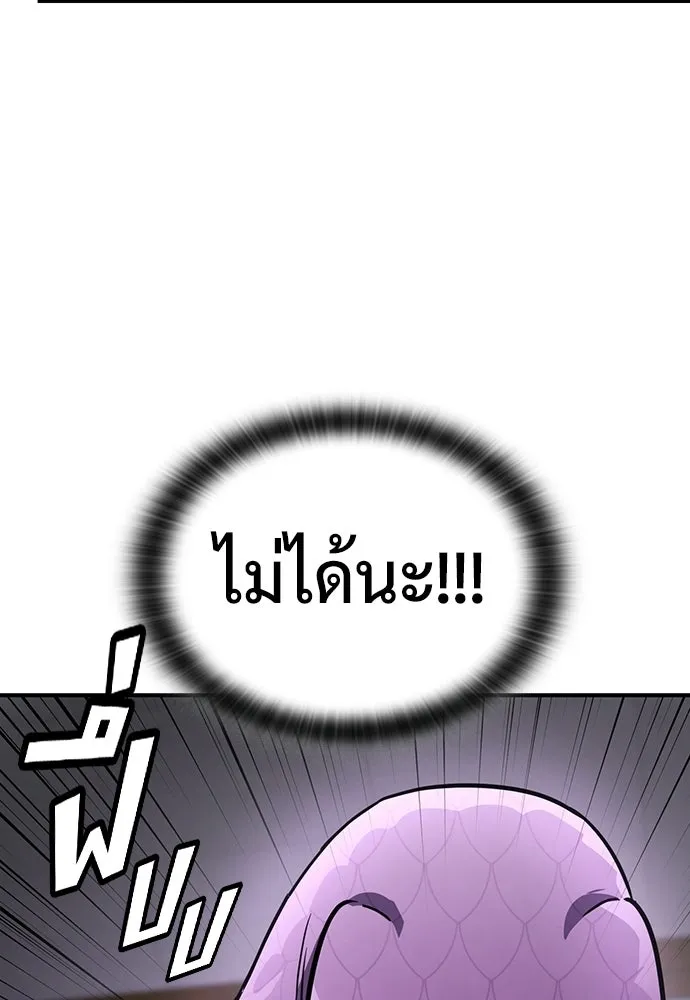 คลินิกสัตว์ต่างโลกของคิมโอจิน ตอนที่ 21 รูปที่ 47
