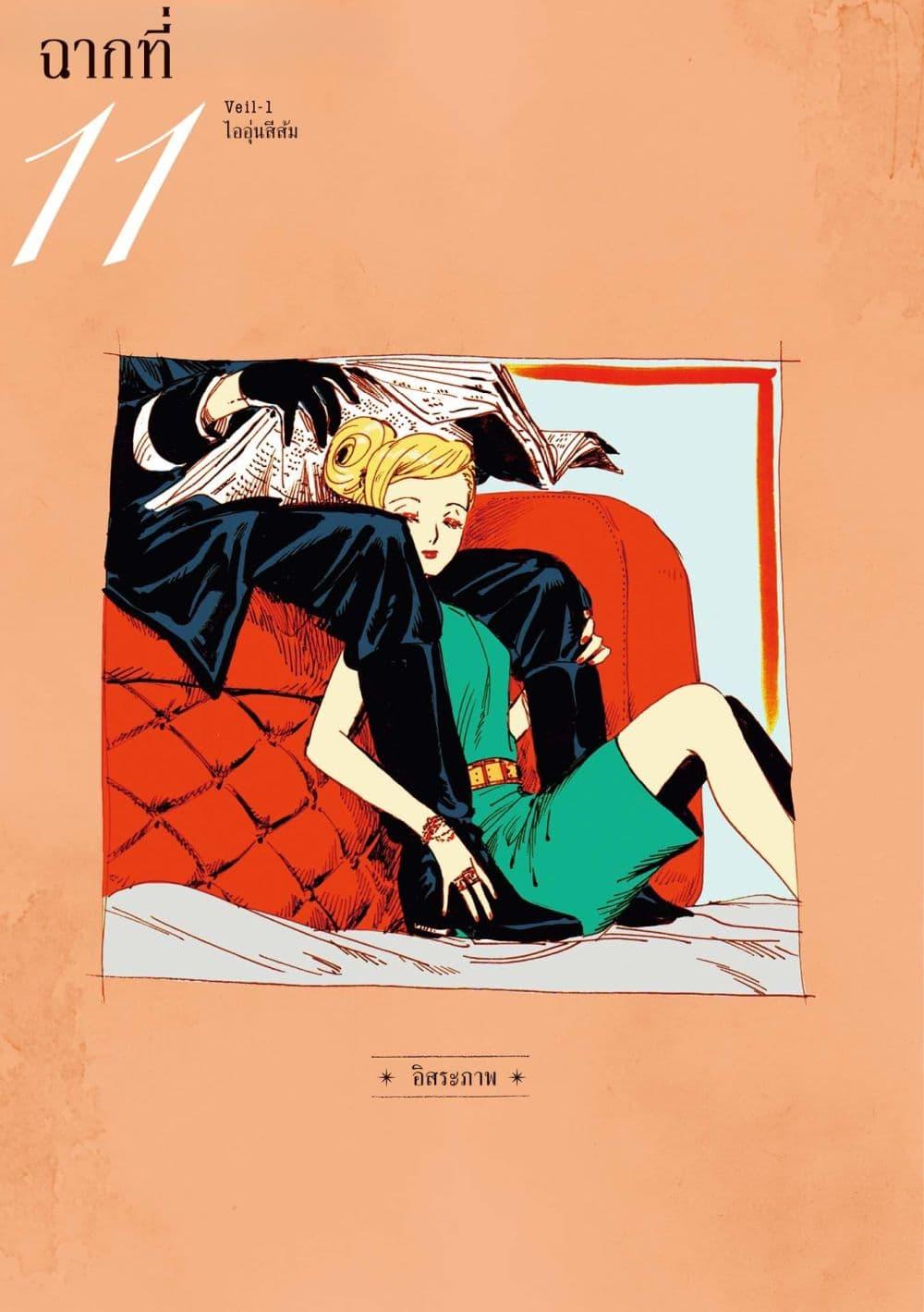 Manga-lc-com อ่านมังงะ อ่านการ์ตูน ออนไลน์ ฟรี Veil ตอนที่ 1 2 3 4 5 6 7 8 9 10 11 12 13 14 ฟรี ไม่มีโฆษณา Manga-lc - อ่าน มังงะ อ่าน การ์ตูน ออนไลน์ อ่านมังงะ ฟรี