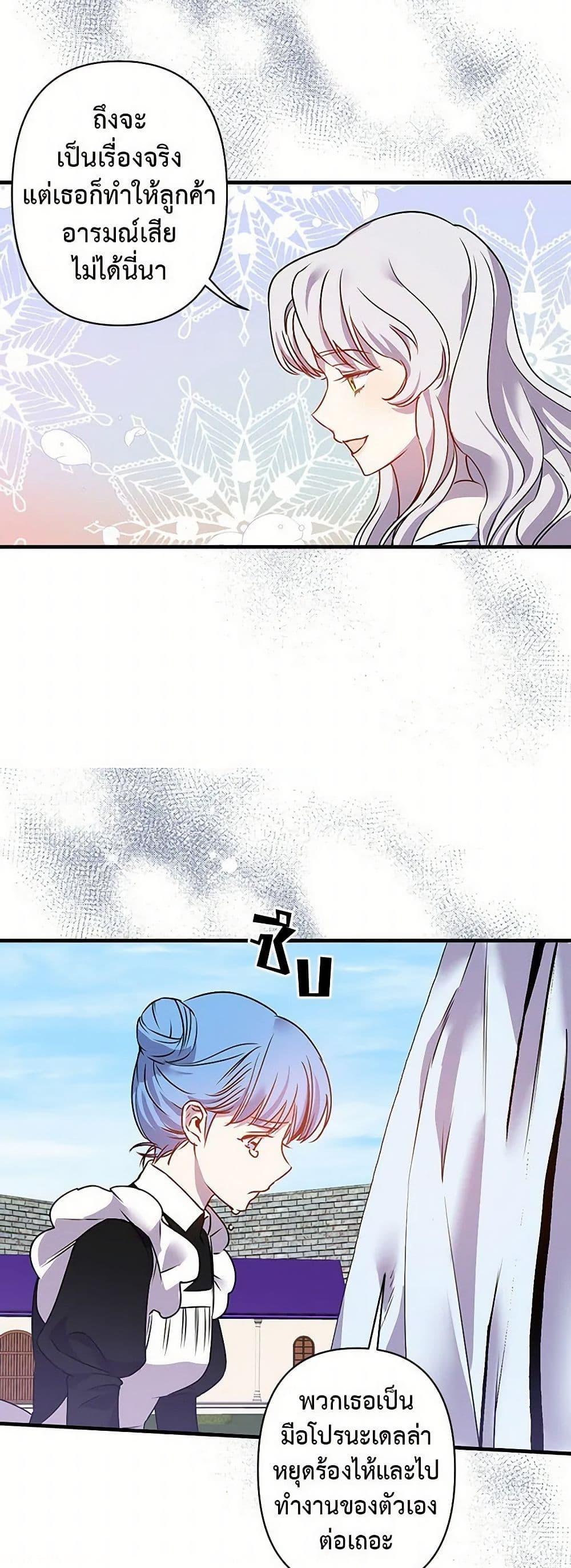 Manga-lc-com อ่านมังงะ อ่านการ์ตูน ออนไลน์ ฟรี Revenge Wedding ตอนที่ 1 2 3 4 5 6 7 8 9 10 11 12 13 14 ฟรี ไม่มีโฆษณา Manga-lc - อ่าน มังงะ อ่าน การ์ตูน ออนไลน์ อ่านมังงะ ฟรี