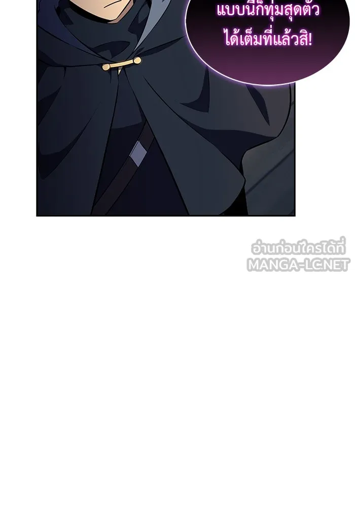 ลูกชายคนเล็กของดยุกคือมือสังหาร ตอนที่ 85 รูปที่ 153