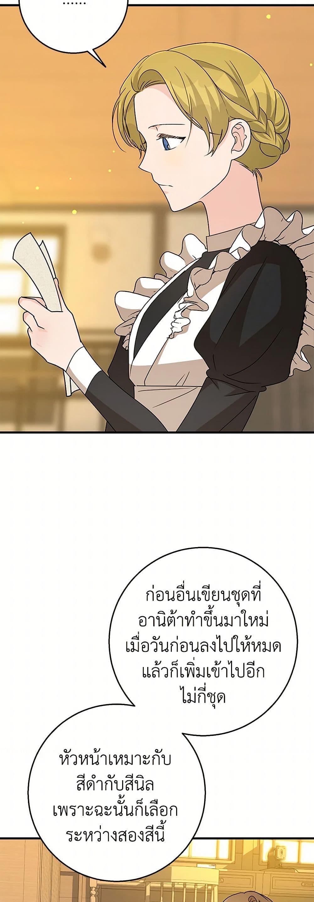 Manga-lc-com อ่านมังงะ อ่านการ์ตูน ออนไลน์ ฟรี Till Divorce Do Us Part! ตอนที่ 1 2 3 4 5 6 7 8 9 10 11 12 13 14 ฟรี ไม่มีโฆษณา Manga-lc - อ่าน มังงะ อ่าน การ์ตูน ออนไลน์ อ่านมังงะ ฟรี