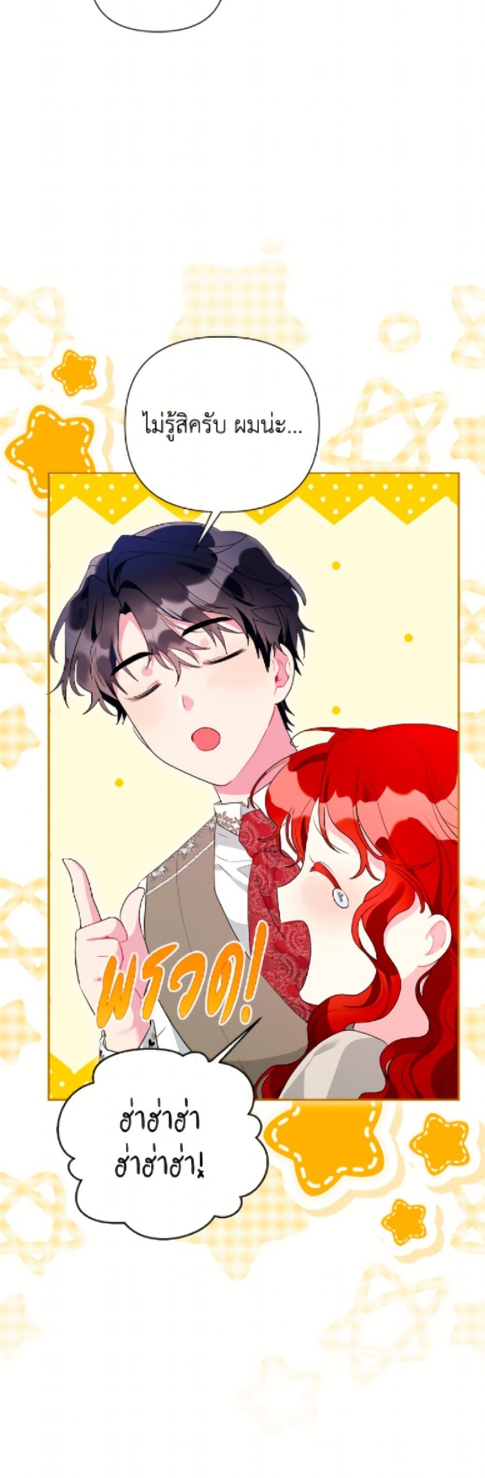 Manga-lc-com อ่านมังงะ อ่านการ์ตูน ออนไลน์ ฟรี The Archvillain’s Daughter-in-Law ตอนที่ 1 2 3 4 5 6 7 8 9 10 11 12 13 14 ฟรี ไม่มีโฆษณา Manga-lc - อ่าน มังงะ อ่าน การ์ตูน ออนไลน์ อ่านมังงะ ฟรี