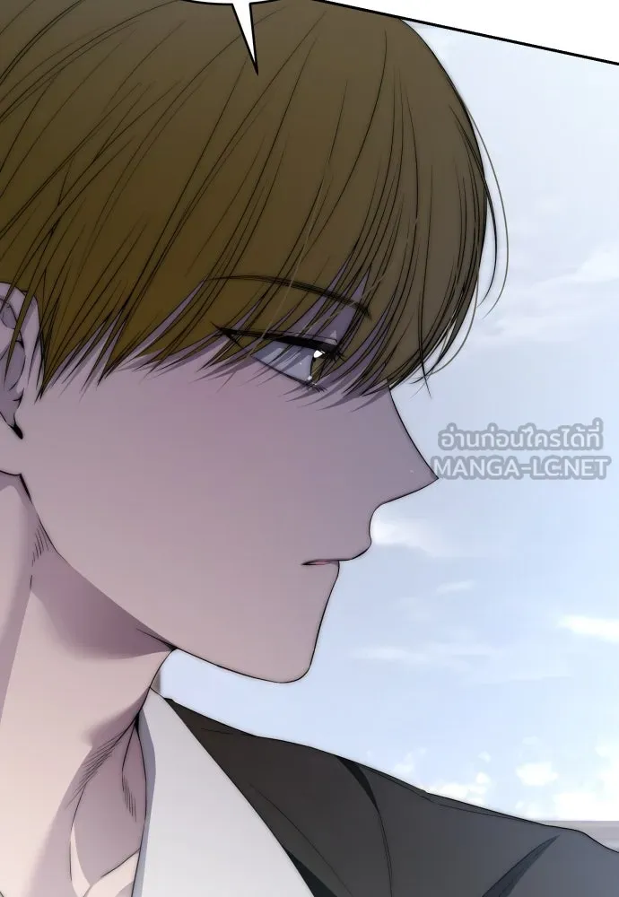 เลดี้มินต์ ตอนที่ 85 รูปที่ 126