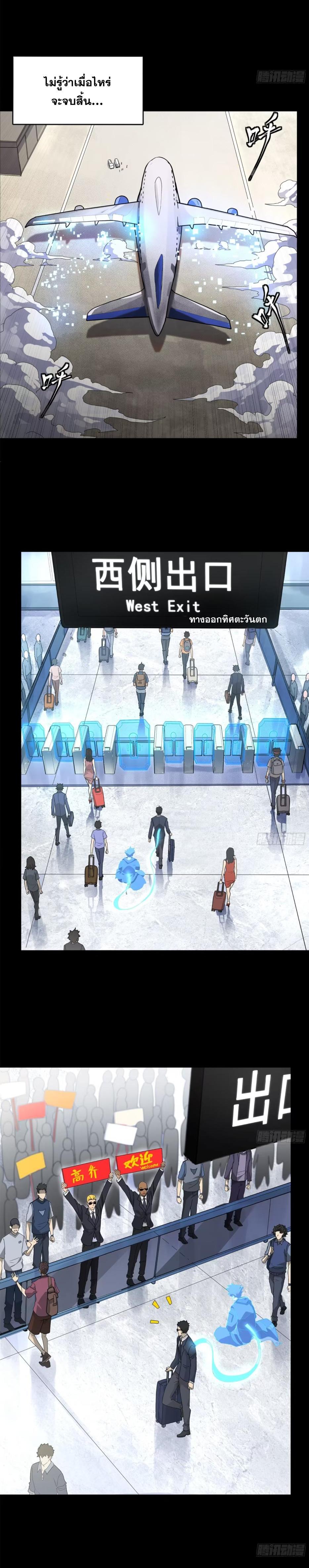 Manga-lc-com อ่านมังงะ อ่านการ์ตูน ออนไลน์ ฟรี Legend of Star General ตอนที่ 1 2 3 4 5 6 7 8 9 10 11 12 13 14 ฟรี ไม่มีโฆษณา Manga-lc - อ่าน มังงะ อ่าน การ์ตูน ออนไลน์ อ่านมังงะ ฟรี