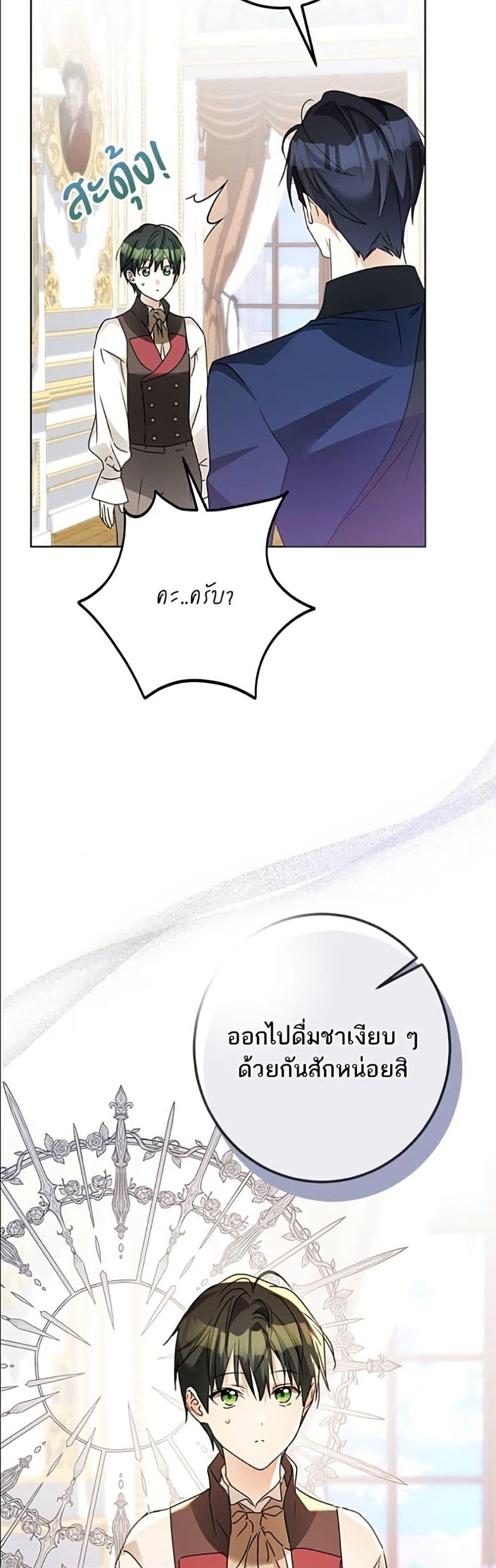 Manga-lc-com อ่านมังงะ อ่านการ์ตูน ออนไลน์ ฟรี Became the Duke’s Male Servant ตอนที่ 1 2 3 4 5 6 7 8 9 10 11 12 13 14 ฟรี ไม่มีโฆษณา Manga-lc - อ่าน มังงะ อ่าน การ์ตูน ออนไลน์ อ่านมังงะ ฟรี