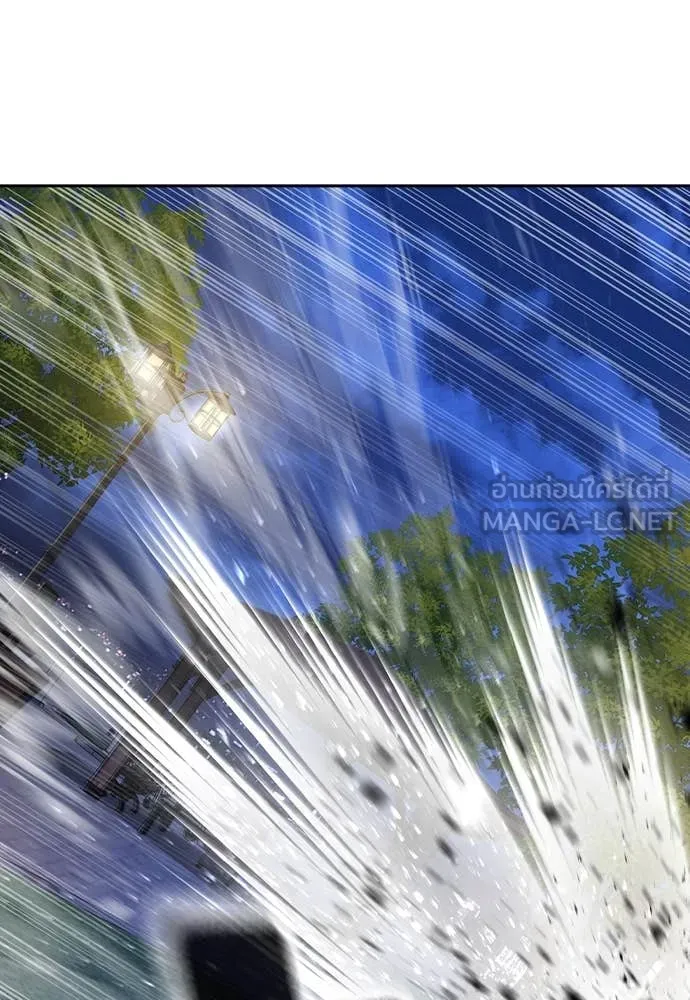 คูเซรา ตอนที่ 44 รูปที่ 129