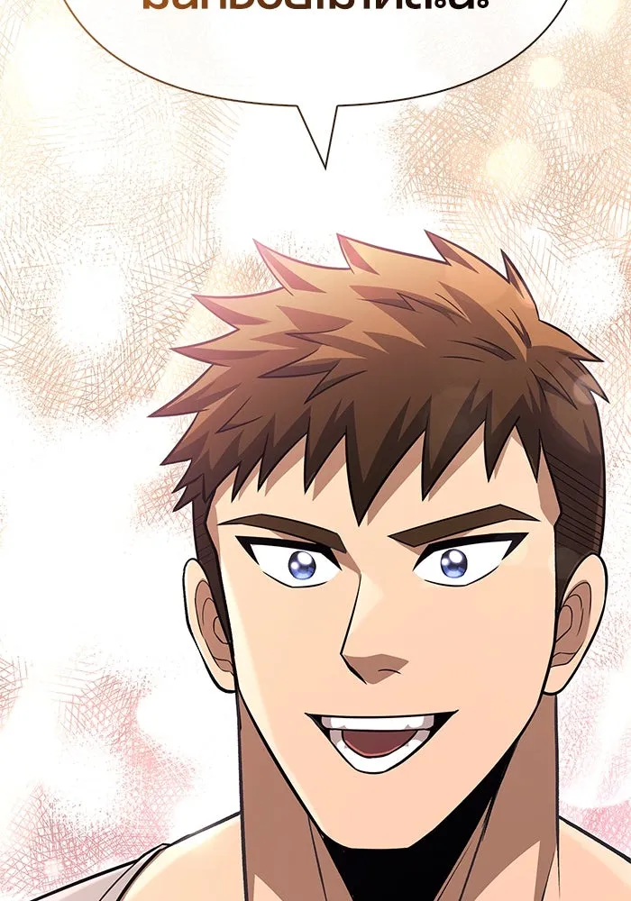 เอาชีวิตรอดในเกมฉบับคนเถื่อน ตอนที่ 60 วันที่ยอดเยี่ยม รูปที่ 178