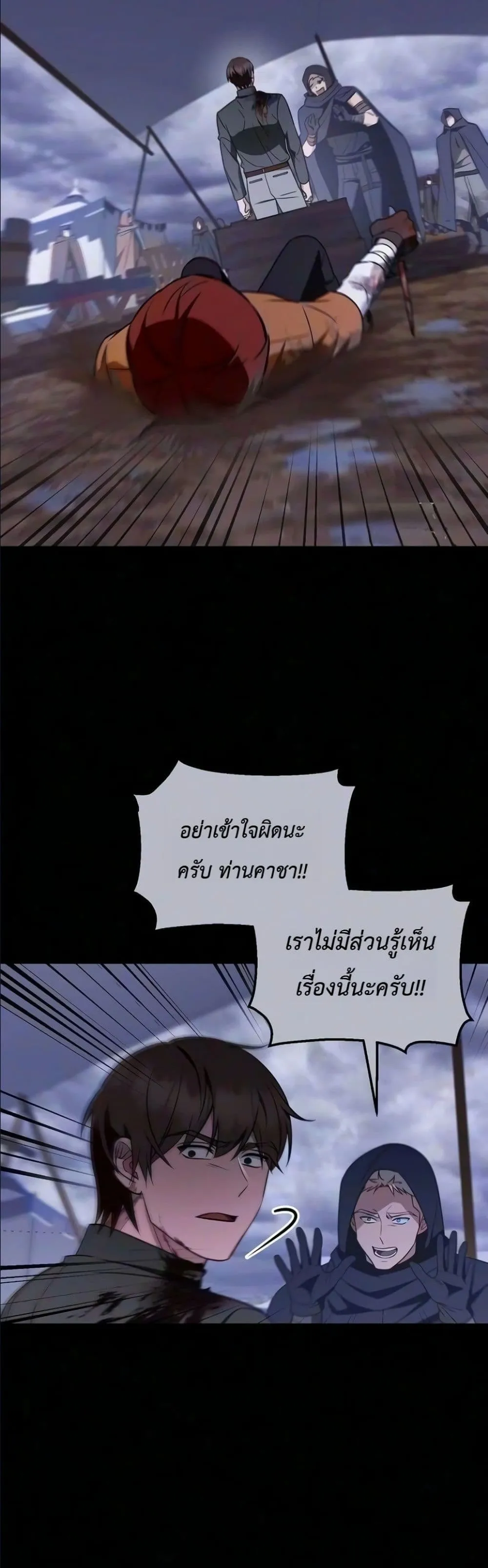 Manga-lc-com อ่านมังงะ อ่านการ์ตูน ออนไลน์ ฟรี My Wife Waited in the Wheat Fields ตอนที่ 1 2 3 4 5 6 7 8 9 10 11 12 13 14 ฟรี ไม่มีโฆษณา Manga-lc - อ่าน มังงะ อ่าน การ์ตูน ออนไลน์ อ่านมังงะ ฟรี