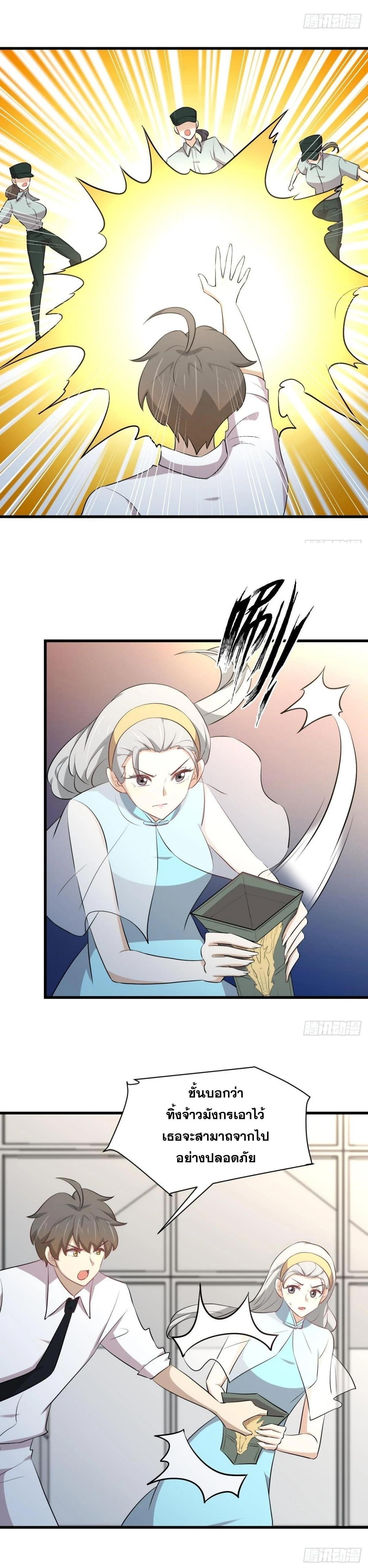 Manga-lc-com อ่านมังงะ อ่านการ์ตูน ออนไลน์ ฟรี Immortal Swordsman in the Reverse World ตอนที่ 1 2 3 4 5 6 7 8 9 10 11 12 13 14 ฟรี ไม่มีโฆษณา Manga-lc - อ่าน มังงะ อ่าน การ์ตูน ออนไลน์ อ่านมังงะ ฟรี