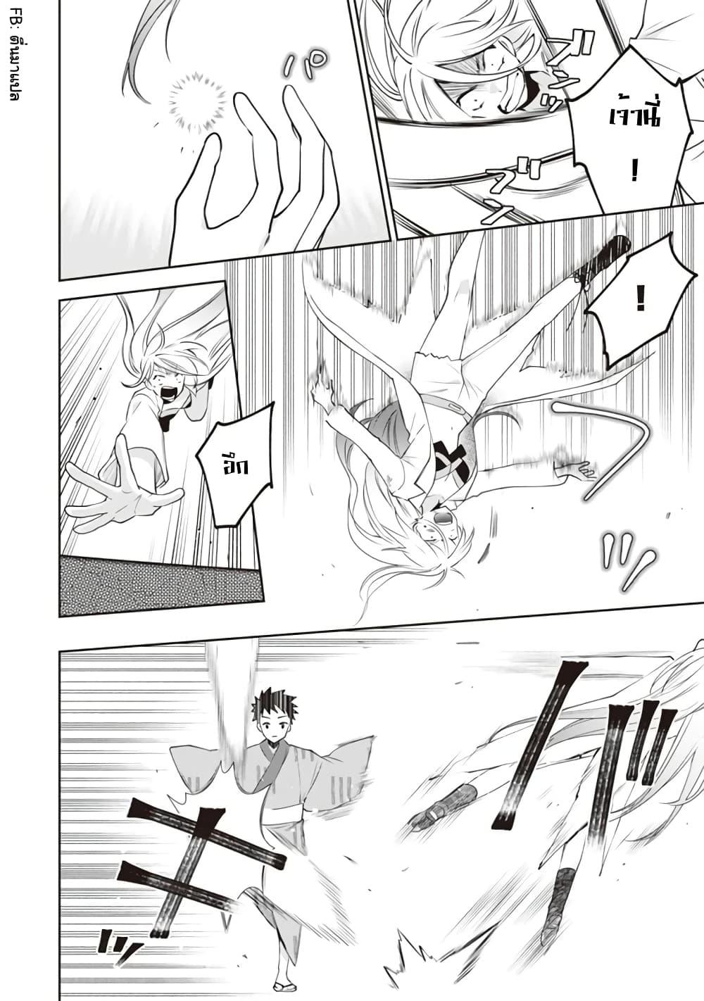 Manga-lc-com อ่านมังงะ อ่านการ์ตูน ออนไลน์ ฟรี Jimi na Kensei wa Sore Demo Saikyou desu ตอนที่ 1 2 3 4 5 6 7 8 9 10 11 12 13 14 ฟรี ไม่มีโฆษณา Manga-lc - อ่าน มังงะ อ่าน การ์ตูน ออนไลน์ อ่านมังงะ ฟรี