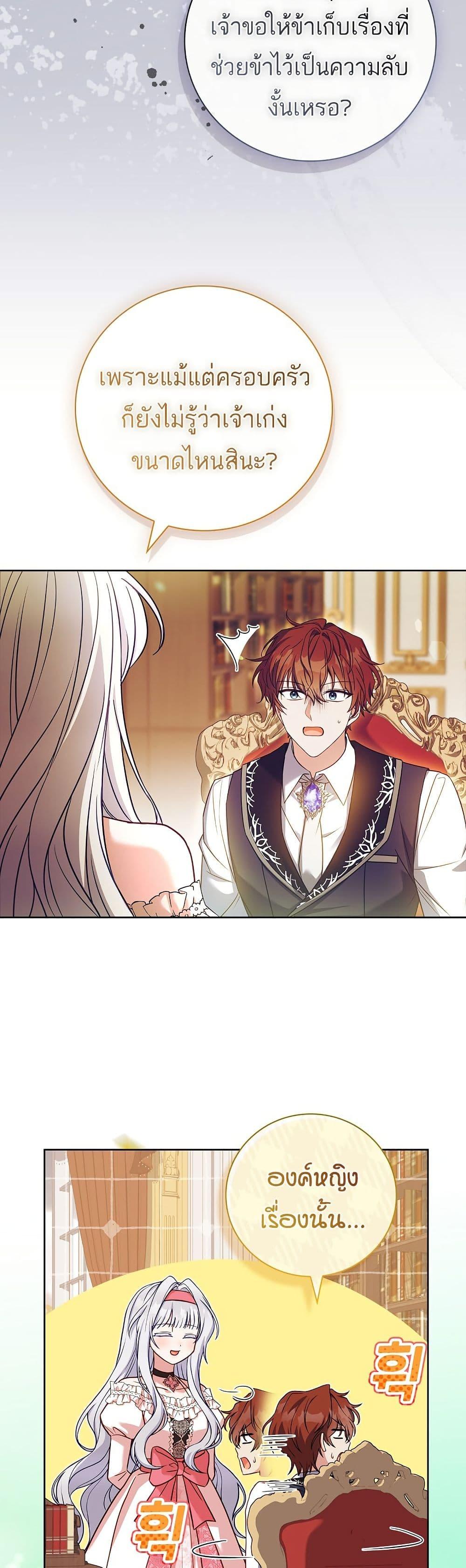 Manga-lc-com อ่านมังงะ อ่านการ์ตูน ออนไลน์ ฟรี The Father and the Daughter ตอนที่ 1 2 3 4 5 6 7 8 9 10 11 12 13 14 ฟรี ไม่มีโฆษณา Manga-lc - อ่าน มังงะ อ่าน การ์ตูน ออนไลน์ อ่านมังงะ ฟรี