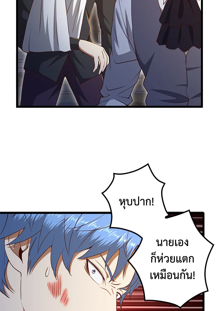 Manga-lc-com อ่านมังงะ อ่านการ์ตูน ออนไลน์ ฟรี The Lord of Coins ตอนที่ 1 2 3 4 5 6 7 8 9 10 11 12 13 14 ฟรี ไม่มีโฆษณา Manga-lc - อ่าน มังงะ อ่าน การ์ตูน ออนไลน์ อ่านมังงะ ฟรี