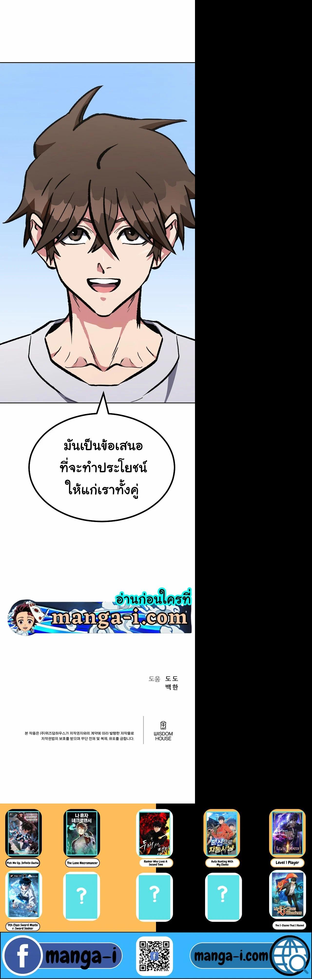 Manga-lc-com อ่านมังงะ อ่านการ์ตูน ออนไลน์ ฟรี Level 1 Player ตอนที่ 1 2 3 4 5 6 7 8 9 10 11 12 13 14 ฟรี ไม่มีโฆษณา Manga-lc - อ่าน มังงะ อ่าน การ์ตูน ออนไลน์ อ่านมังงะ ฟรี