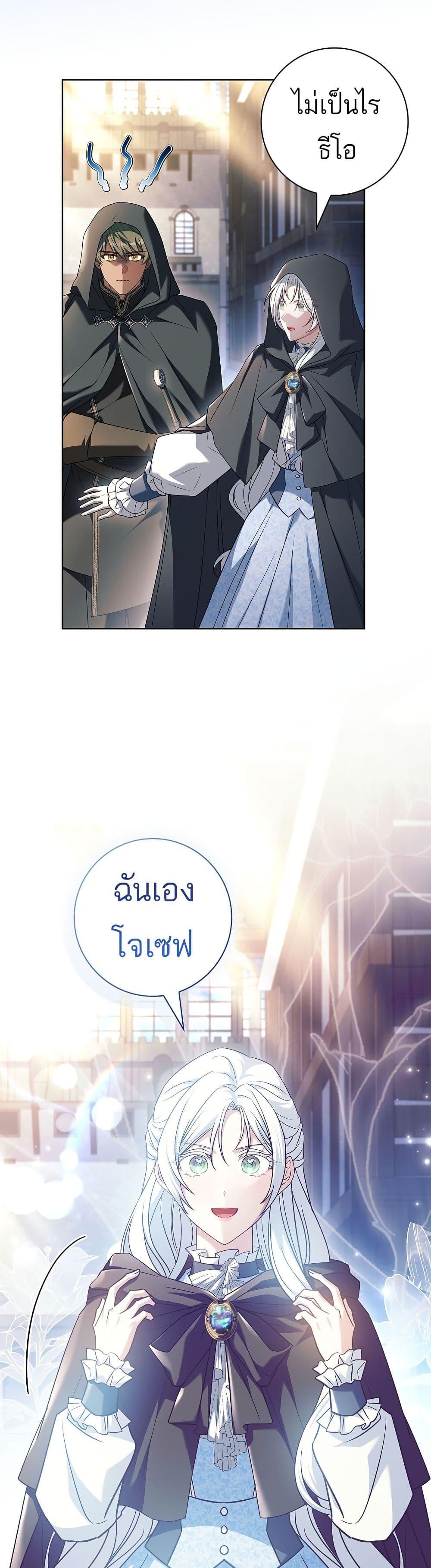 Manga-lc-com อ่านมังงะ อ่านการ์ตูน ออนไลน์ ฟรี Honey, Why Can’t We Get a Divorce ตอนที่ 1 2 3 4 5 6 7 8 9 10 11 12 13 14 ฟรี ไม่มีโฆษณา Manga-lc - อ่าน มังงะ อ่าน การ์ตูน ออนไลน์ อ่านมังงะ ฟรี