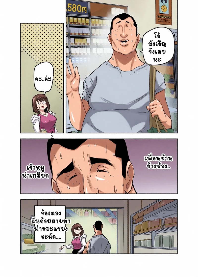 Doujin-Lc- อ่าน โดจิน มังฮวา เกาหลี ญี่ปุ่น จีน แปลไทย สุดท้ายแล้วพวกเราก็เหมือนๆ กัน  [Hormone Nabe (Seinen Hormone)] Metsuki no Warui Kanojo ga NTR sareru Hon ตอนที่ 1 ฟรี ไม่มีโฆษณา อ่าน โดจิน Manhwa เกาหลี ญี่ปุ่น จีน เรามีครบ คัดมาให้เน้นๆ โดจิน 18+ รับประกันความฟินโดย Doujin Lc