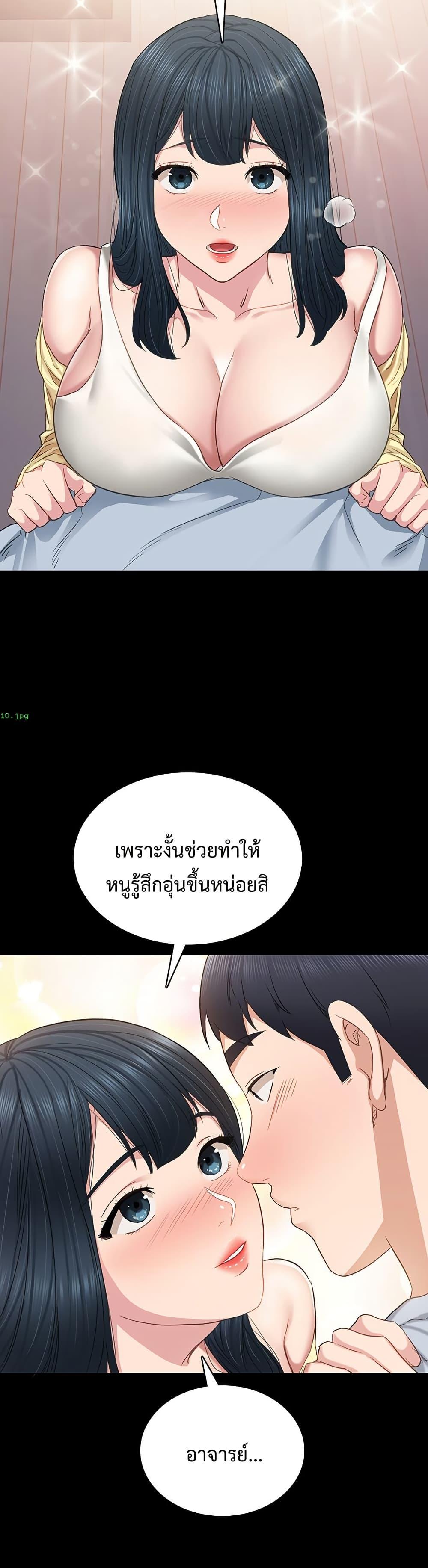 Doujin-Lc- อ่าน โดจิน มังฮวา เกาหลี ญี่ปุ่น จีน แปลไทย Teaching Practice ตอนที่ 1 2 3 4 5 6 7 8 9 10 11 12 13 14 ฟรี ไม่มีโฆษณา อ่าน โดจิน Manhwa เกาหลี ญี่ปุ่น จีน เรามีครบ คัดมาให้เน้นๆ โดจิน 18+ รับประกันความฟินโดย  Doujin Lc