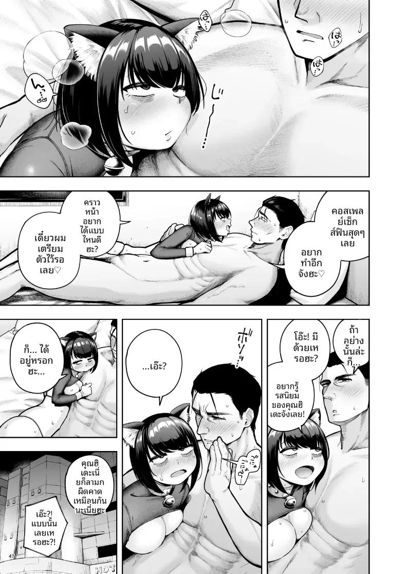 Doujin-Lc- อ่าน โดจิน มังฮวา เกาหลี ญี่ปุ่น จีน แปลไทย ความรักในออฟฟิศเป็นเรื่องต้องห้ามนะครับ! (Shittori Bouzu) ตอนที่ 1 2 3 4 5 6 7 8 9 10 11 12 13 14 ฟรี ไม่มีโฆษณา อ่าน โดจิน Manhwa เกาหลี ญี่ปุ่น จีน เรามีครบ คัดมาให้เน้นๆ โดจิน 18+ รับประกันความฟินโดย  Doujin Lc