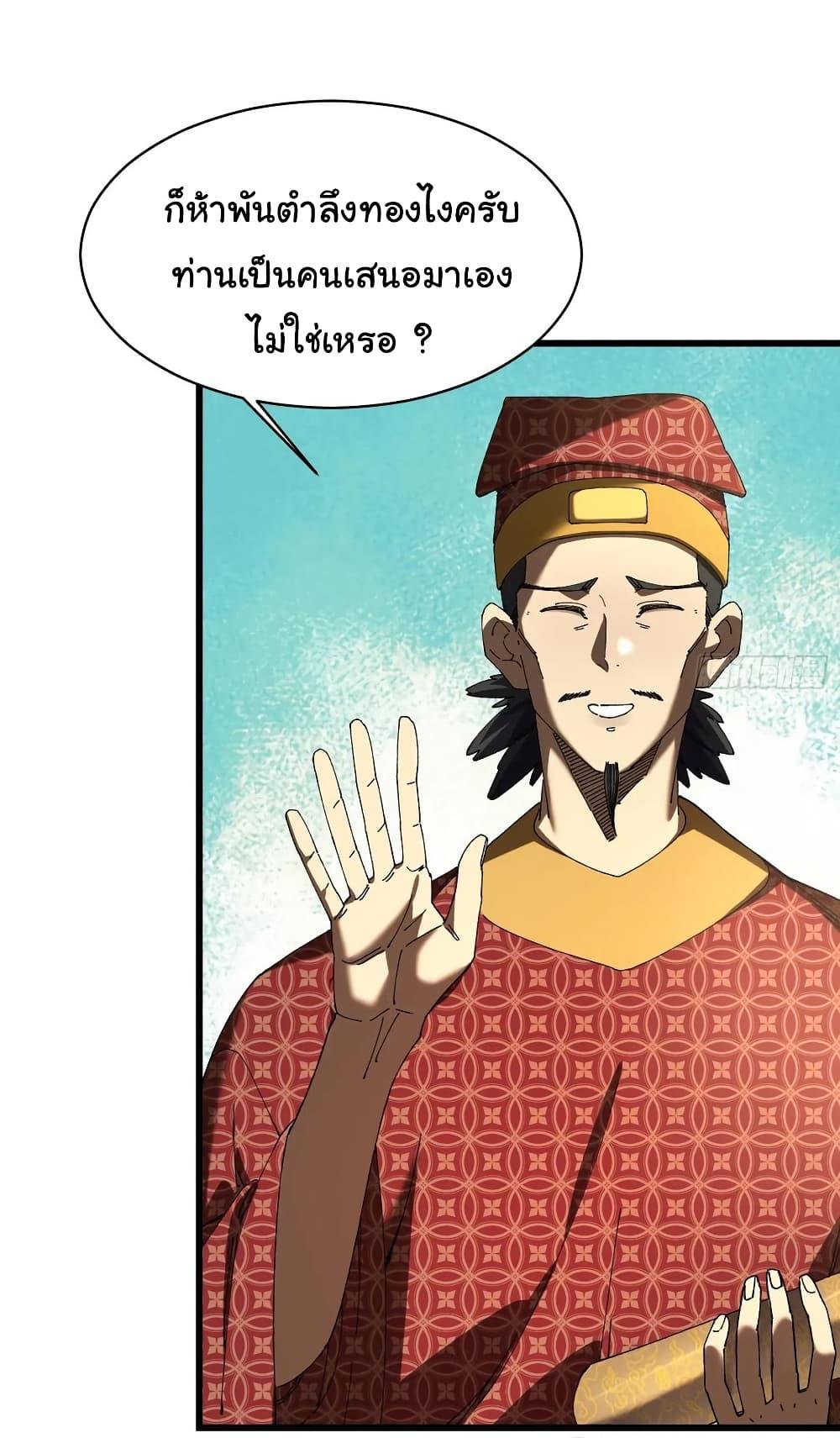 Manga-lc-com อ่านมังงะ อ่านการ์ตูน ออนไลน์ ฟรี Don’t Tell Me You Think Cultivating Immortality Is Difficult ตอนที่ 1 2 3 4 5 6 7 8 9 10 11 12 13 14 ฟรี ไม่มีโฆษณา Manga-lc - อ่าน มังงะ อ่าน การ์ตูน ออนไลน์ อ่านมังงะ ฟรี