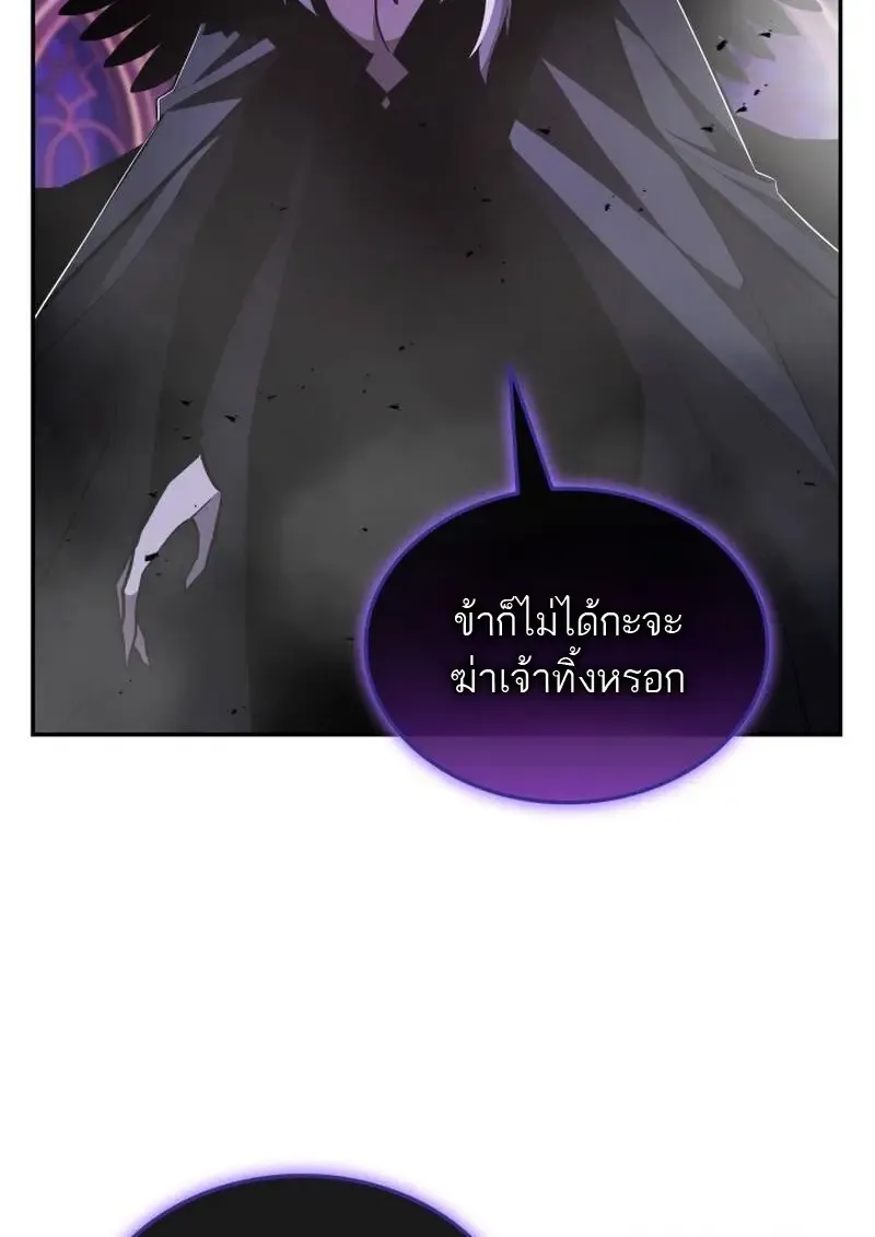 Subscribed To The Transcendental Channels แค_กดส_บตะไคร_ ก_ได_พล_งมาเฉยเลย ตอนที่ ตอนที่ 91 รูปที่ 97
