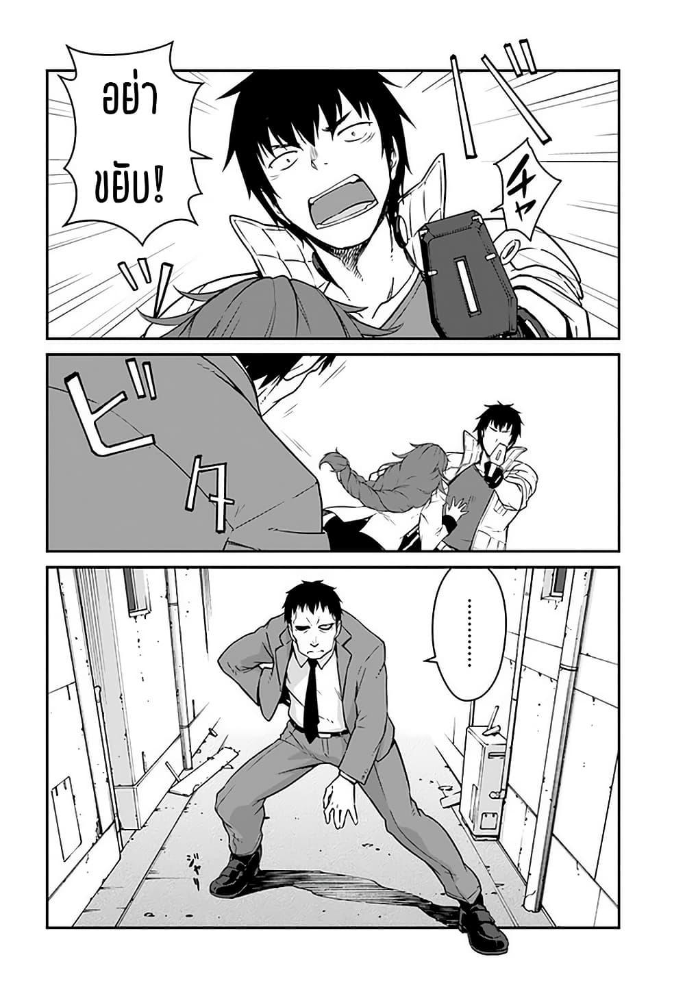 Manga-lc-com อ่านมังงะ อ่านการ์ตูน ออนไลน์ ฟรี Mezametara saikyou soubi to uchuusen-mochi datta no de, ikkodate mezashite youhei toshite jiyuu ni ikitai ตอนที่ 1 2 3 4 5 6 7 8 9 10 11 12 13 14 ฟรี ไม่มีโฆษณา Manga-lc - อ่าน มังงะ อ่าน การ์ตูน ออนไลน์ อ่านมังงะ ฟรี