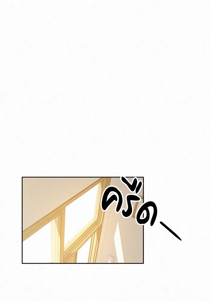 ปฏิบัติการรักวุ่นหัวใจ ตอนที่ 43 รูปที่ 20