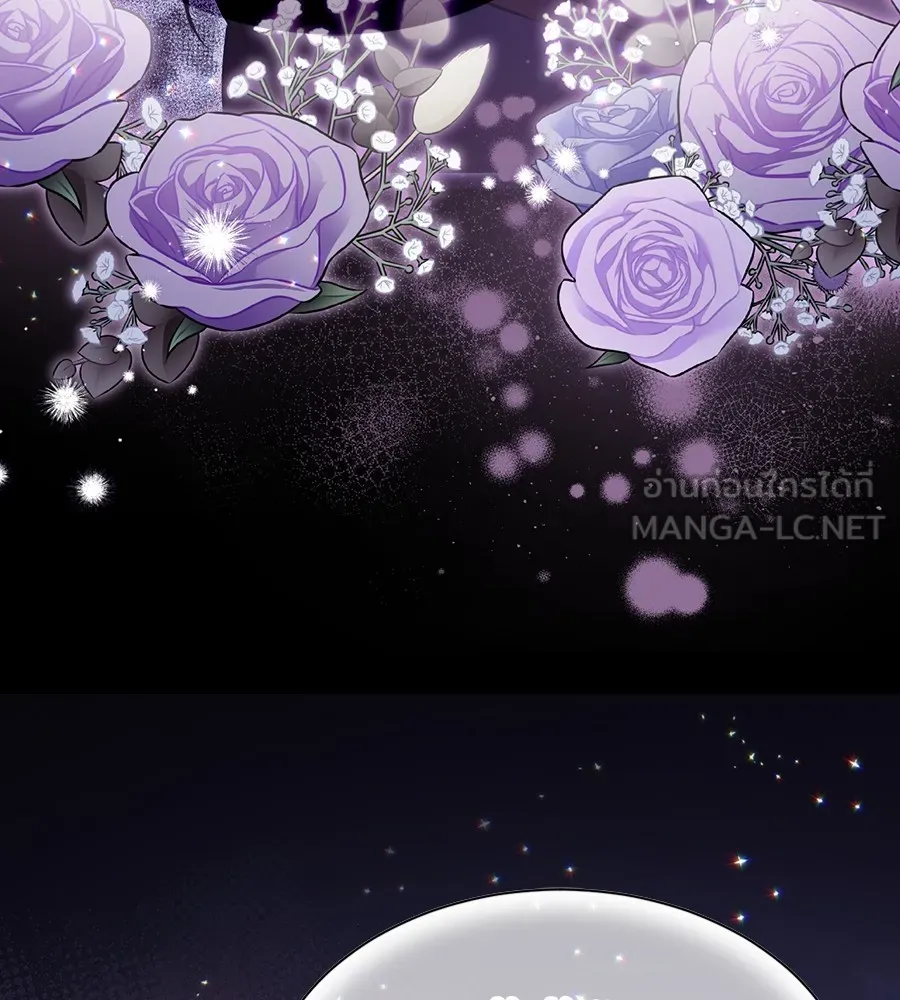 ทางหลุดพ้นของนักบุญลวง ตอนที่ 20 รูปที่ 81