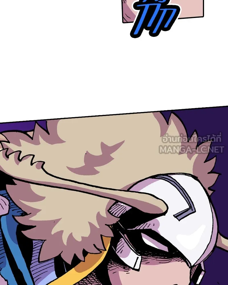 เคลวาเทส อสูรจอมราชัน ตอนที่ 62 การประชุมของทั้งสามอาณาจักร (3 รูปที่ 27