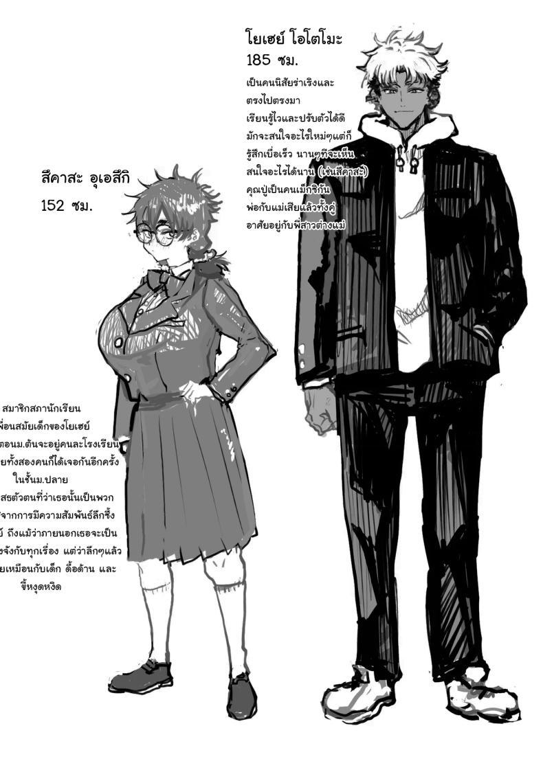 Doujin-Lc- อ่าน โดจิน มังฮวา เกาหลี ญี่ปุ่น จีน แปลไทย ตัวตนที่แท้จริง [Gankiya (Doctor Masube)] Uesugi Tsukasa wa Kaihatsu Sareteiru Uesugi Tsukasa is being developed ตอนที่ 1 2 3 4 5 6 7 8 9 10 11 12 13 14 ฟรี ไม่มีโฆษณา อ่าน โดจิน Manhwa เกาหลี ญี่ปุ่น จีน เรามีครบ คัดมาให้เน้นๆ โดจิน 18+ รับประกันความฟินโดย  Doujin Lc
