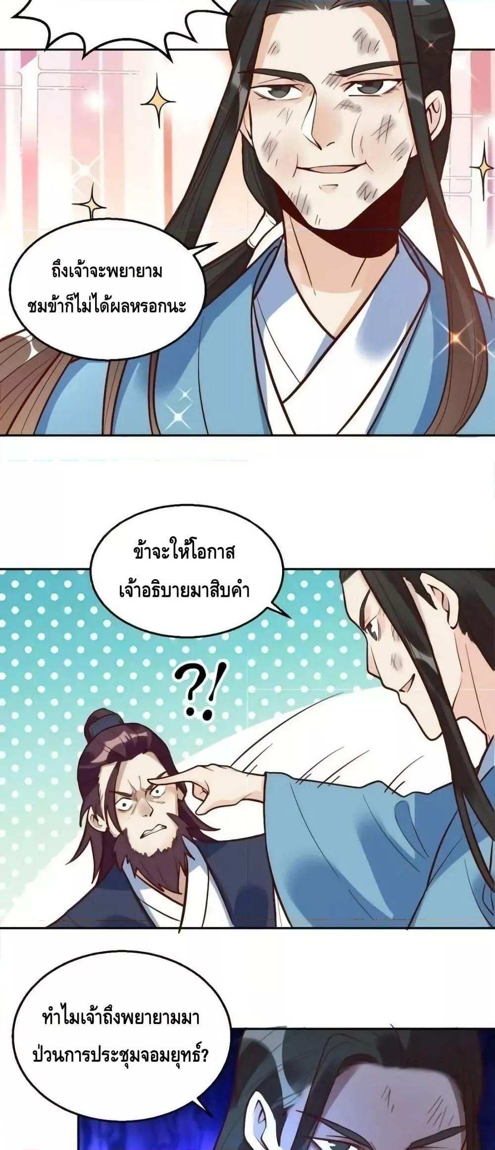 Manga-lc-com อ่านมังงะ อ่านการ์ตูน ออนไลน์ ฟรี ItTurnsOutTh ตอนที่ 1 2 3 4 5 6 7 8 9 10 11 12 13 14 ฟรี ไม่มีโฆษณา Manga-lc - อ่าน มังงะ อ่าน การ์ตูน ออนไลน์ อ่านมังงะ ฟรี