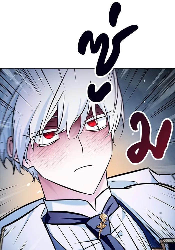 ผมไม่ได้เก่งอย่างที่คิด ตอนที่ 57 รูปที่ 136