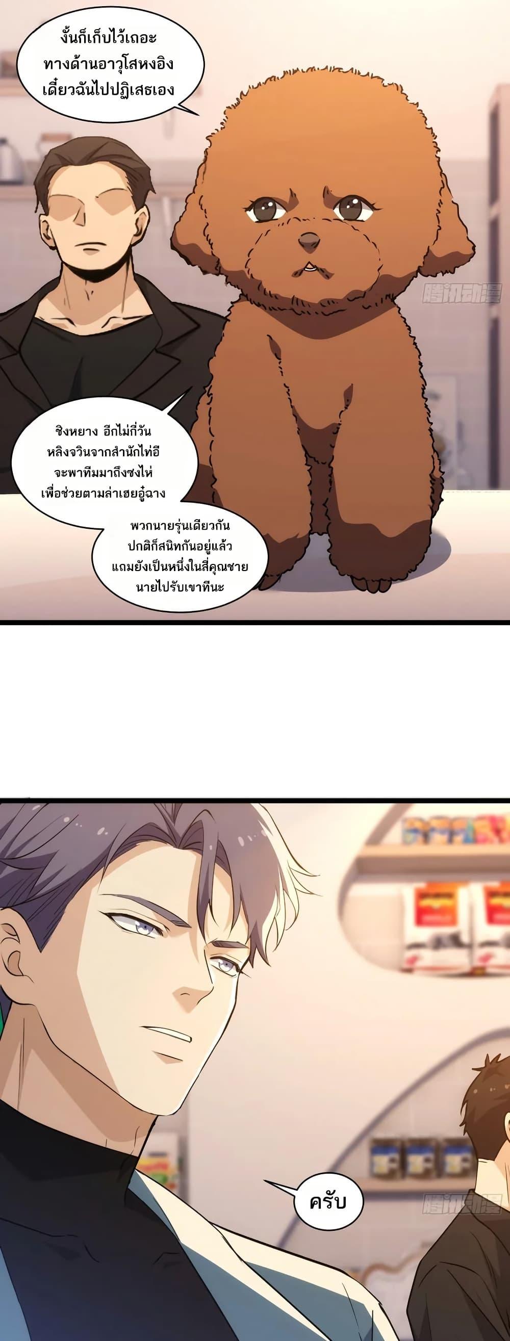 Manga-lc-com อ่านมังงะ อ่านการ์ตูน ออนไลน์ ฟรี Spirit Realm Walker ตอนที่ 1 2 3 4 5 6 7 8 9 10 11 12 13 14 ฟรี ไม่มีโฆษณา Manga-lc - อ่าน มังงะ อ่าน การ์ตูน ออนไลน์ อ่านมังงะ ฟรี