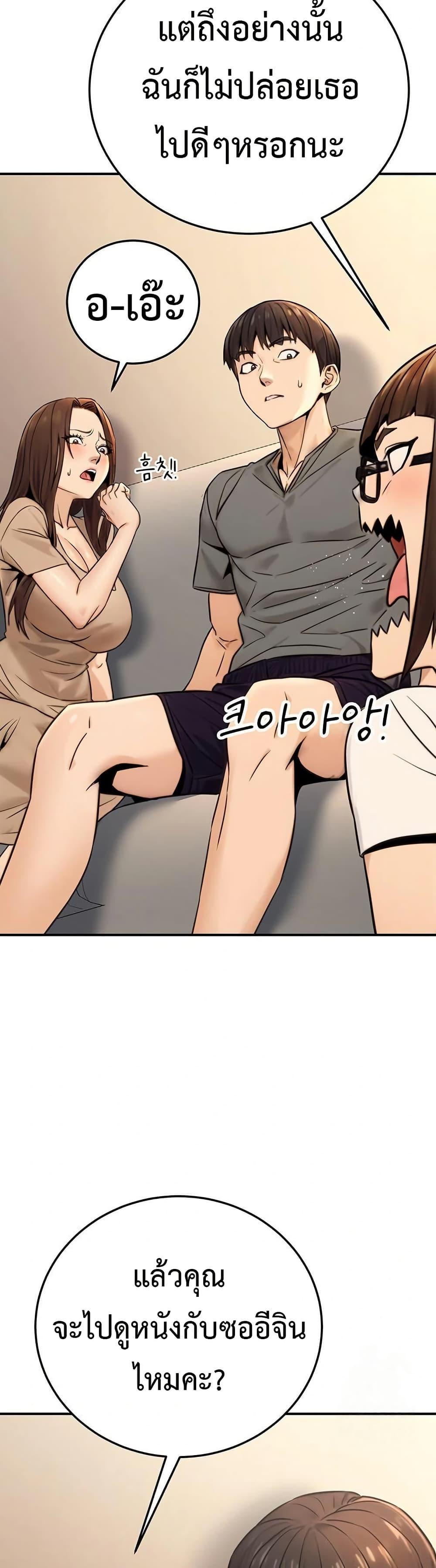 Doujin-Lc- อ่าน โดจิน มังฮวา เกาหลี ญี่ปุ่น จีน แปลไทย The Public ตอนที่ 1 2 3 4 5 6 7 8 9 10 11 12 13 14 ฟรี ไม่มีโฆษณา อ่าน โดจิน Manhwa เกาหลี ญี่ปุ่น จีน เรามีครบ คัดมาให้เน้นๆ โดจิน 18+ รับประกันความฟินโดย  Doujin Lc