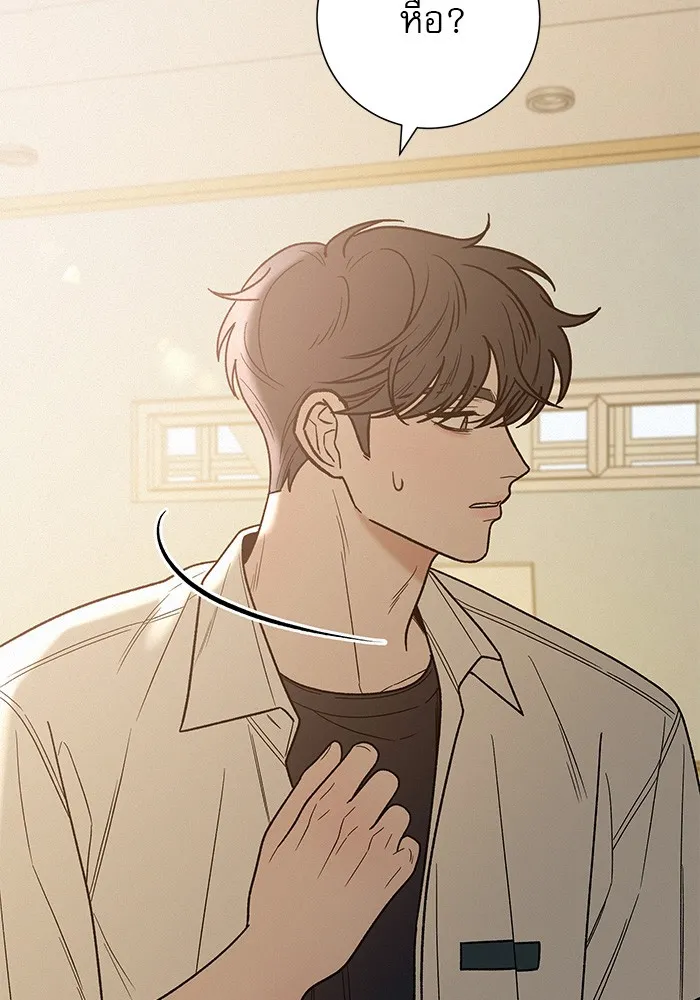 ปฏิบัติการรักวุ่นหัวใจ ตอนที่ 64 รูปที่ 46
