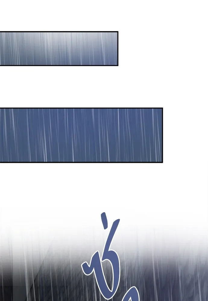 ผู้พิทักษ์เถื่อนแห่งยุคกลาง ตอนที่ 1 รูปที่ 155