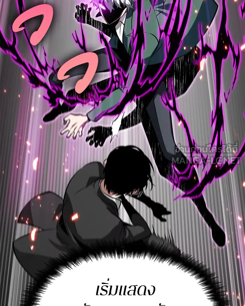 Omniscient Reader อ่านชะตาวันสิ้นโลก ตอนที่ 01 เริ่มบริการเก็บค่าธรรมเนียม (5 รูปที่ 36