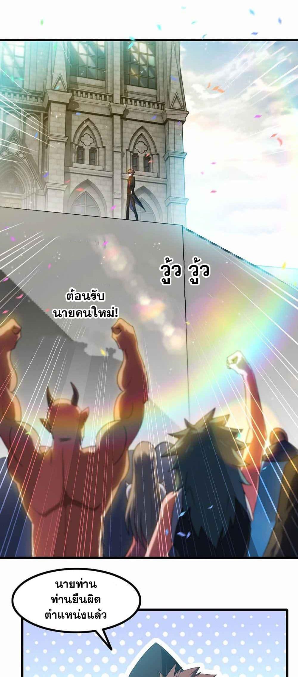 Manga-lc-com อ่านมังงะ อ่านการ์ตูน ออนไลน์ ฟรี My Wife is a Demon Queen ตอนที่ 1 2 3 4 5 6 7 8 9 10 11 12 13 14 ฟรี ไม่มีโฆษณา Manga-lc - อ่าน มังงะ อ่าน การ์ตูน ออนไลน์ อ่านมังงะ ฟรี