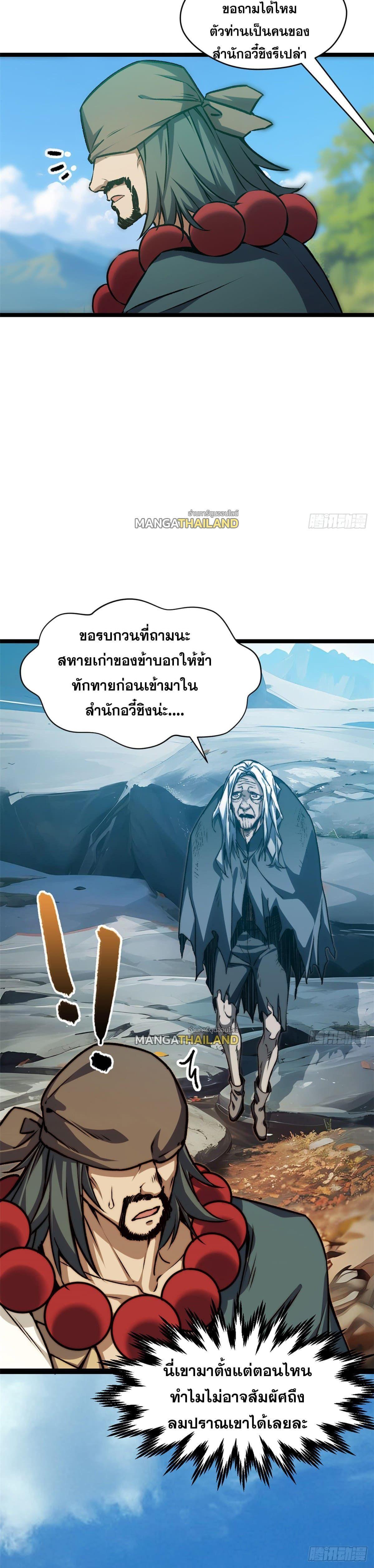 Manga-lc-com อ่านมังงะ อ่านการ์ตูน ออนไลน์ ฟรี Top Tier Providence ตอนที่ 1 2 3 4 5 6 7 8 9 10 11 12 13 14 ฟรี ไม่มีโฆษณา Manga-lc - อ่าน มังงะ อ่าน การ์ตูน ออนไลน์ อ่านมังงะ ฟรี