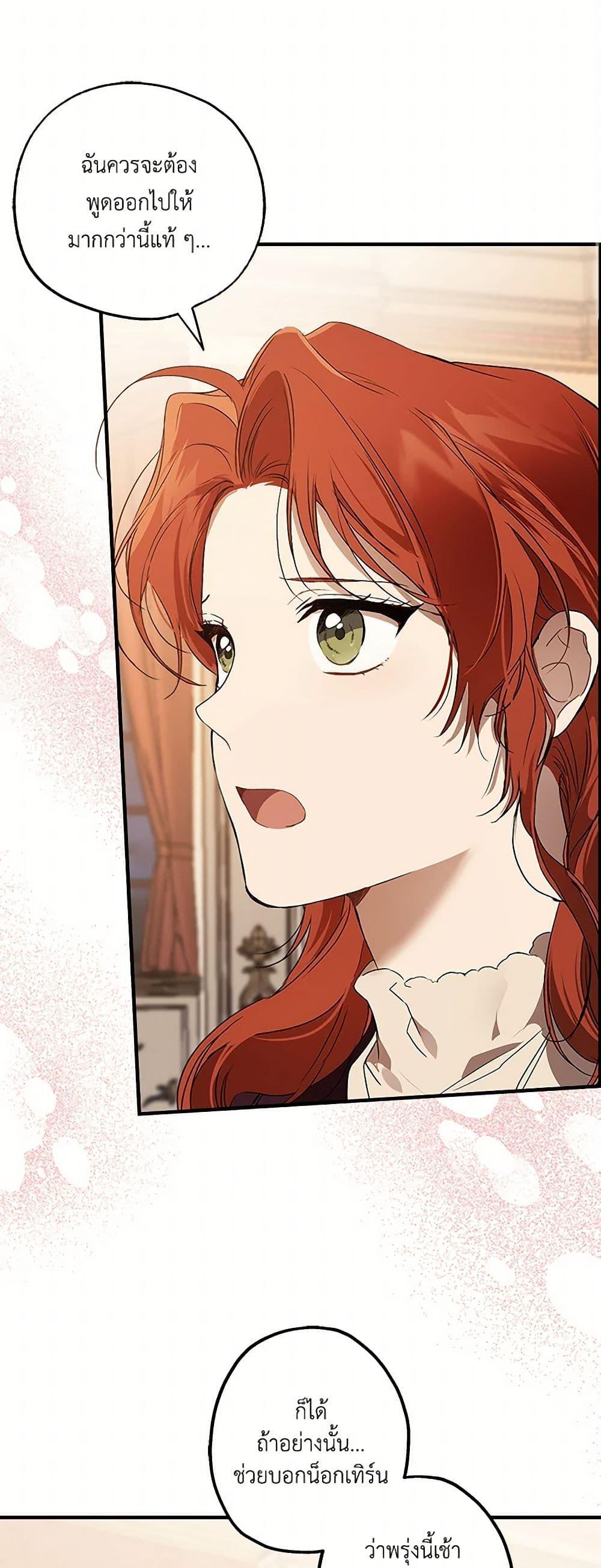 Manga-lc-com อ่านมังงะ อ่านการ์ตูน ออนไลน์ ฟรี It Was All a Mistake ตอนที่ 1 2 3 4 5 6 7 8 9 10 11 12 13 14 ฟรี ไม่มีโฆษณา Manga-lc - อ่าน มังงะ อ่าน การ์ตูน ออนไลน์ อ่านมังงะ ฟรี