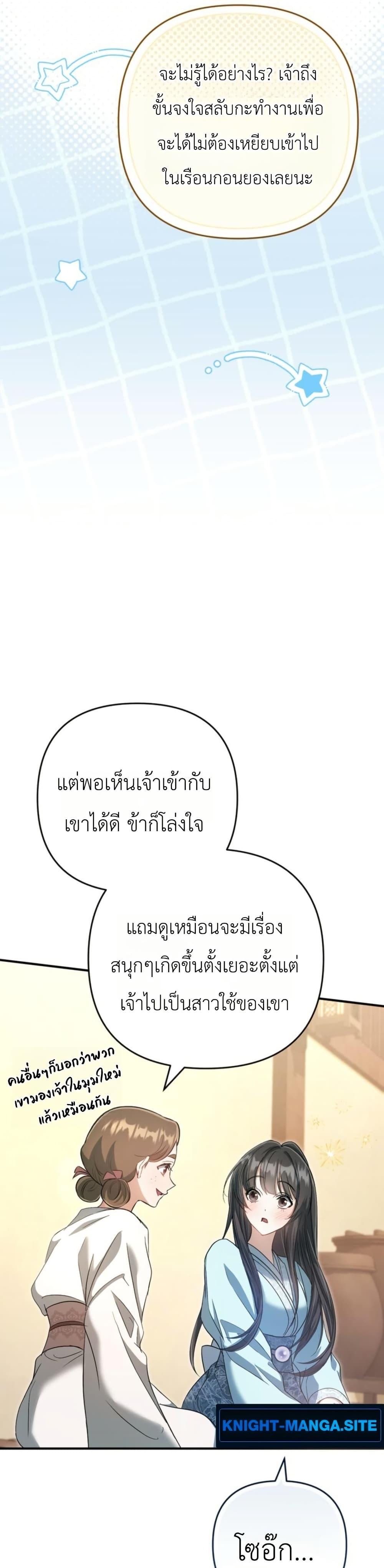 Manga-lc-com อ่านมังงะ อ่านการ์ตูน ออนไลน์ ฟรี The Heavenly Demon Cults Strongest Maid ตอนที่ 1 2 3 4 5 6 7 8 9 10 11 12 13 14 ฟรี ไม่มีโฆษณา Manga-lc - อ่าน มังงะ อ่าน การ์ตูน ออนไลน์ อ่านมังงะ ฟรี